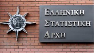 Ιδιώτες συνεργάτες στην Ελληνική Στατιστική Αρχή.