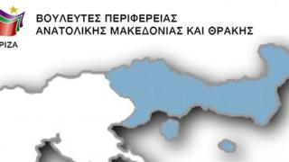 Πρωτοβουλία των Βουλευτών της ΑΜΘ για από κοινού συναντήσεις με Υπουργούς