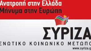 ΣΥΡΙΖΑ Αλεξ/πολης: 'Με πραγματική έκπληξη ακούσαμε τον κ. Ντόλιο.'