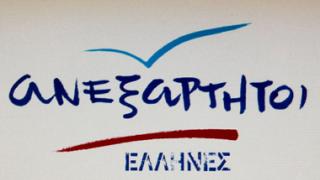 Οι υποψήφιοι στον Έβρο με τους Ανεξάρτητους Έλληνες.