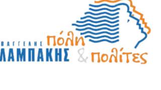 Σύμβουλος λέει ότι παραιτήθηκε ενώ η παράταξή του το αντίθετο.