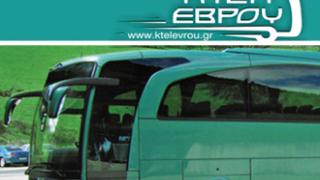 Τα δρομολόγια για τα οποία προβλέπεται η μεταφορά ζώων.