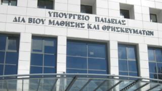 Περιοδεία στη Θράκη θα κάνει η πολιτική ηγεσία του Υ.ΠΑΙ.Θ.