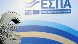 Τα αποτελέσματα του προγράμματος 'Εμπόριο, μεταποίηση, τουρισμός' για την ΑΜ-Θ.