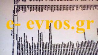 Ιδού η «απαλλοτρίωση» των Επιμελητηρίων.