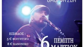 Ο Στάθης Δρογώσης την Πέμπτη live στο Notos stage.