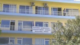 Να απομακρυνθεί από τη Θράκη η Υπηρεσία Ασύλου της Χιλής ζητούν οι Αυτοδιοικητικοί