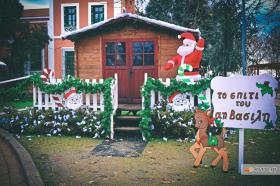 Άγιος Βασίλης έρχεται κι όλους μας καταδέχεται!