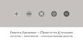 Λασκαράκη Γαλάτεια - Κυριλλίδης Παναγιώτης
