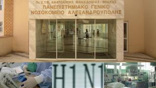 34χρονος στη ΜΕΘ του ΠΓΝΕ - Εκτός ελέγχου η γρίπη στη χώρα με 60 νεκρούς