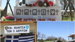 700 χιλ. ευρώ σε συγγενείς φαντάρου που πέθανε από ηλεκτροπληξία