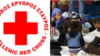 Τρόφιμα & είδη πρώτης ανάγκης συγκεντρώνει το Τοπικό Τμήμα του Ελληνικού Ερυθρού Σταυρού Αλεξ/πολης