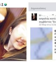 Τα ξημερώματα επιστρέφουν οι μαθητές του Έβρου από τις Βρυξέλλες