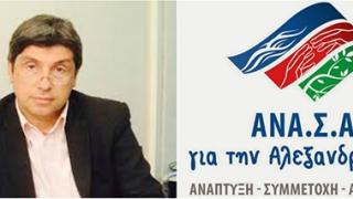Π.Μιχαηλίδης: Άνω των 650 θέσεων στάθμευσης θα καταργηθούν στην Αλεξ/πολη
