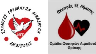 Δώσε αίμα.. ΣΟΥ κάνει καλό! Πώς η αιμοδοσία βοηθά την ψυχολογία μας