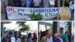 Σε κατάληψη τα γραφεία του ΕΛΓΑ στην Αλεξανδρούπολη