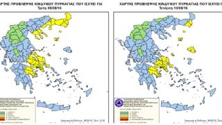 Περιοχές "υψηλού κινδύνου" ο Έβρος και η Σαμοθράκη για εκδήλωση πυρκαγιάς