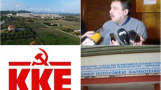 ΚΚΕ στον Υπουργό Υγείας: Οξυμένα προβλήματα στις κρατικές δομές Υγείας του Έβρου