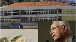 Το 4ο Δημοτικό Σχολείο Αλεξανδρούπολης μετονομάζεται σε "Χρόνης Αηδονίδης"