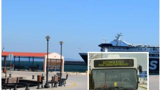 Εντός των ημερών το νέο δρομολόγιο του Αστικού ΚΤΕΛ Αλεξανδρούπολης Λιμάνι - Κέντρο