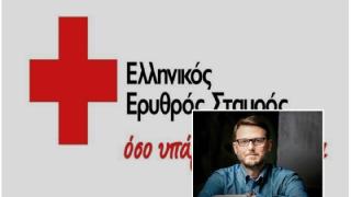 Ο Γιώργος Κουκουράβας εκ νέου πρόεδρος του Περιφερειακού τμήματος του Ελληνικού Ερυθρού Σταυρού Αλεξανδρούπολης