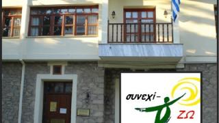 Τον δικό του χώρο αποκτά ο Σύλλογος Καρκινοπαθών στο δημαρχείο Ορεστιάδας