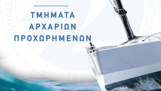 Αλεξανδρούπολη: Νέο τμήμα εκμάθησης ιστιοπλοΐας από τον ΟΦΘΑ