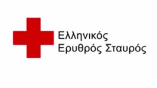 Αλεξ/πολη: Εκπαίδευση Εθελοντών Νοσηλευτικής από τον Ελληνικό Ερυθρό Σταυρό.