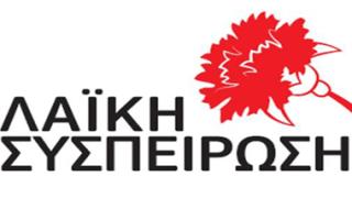 Οι υποψήφιοι Περιφερειακοί Σύμβουλοι της 'Λαϊκής  Συσπείρωσης'.