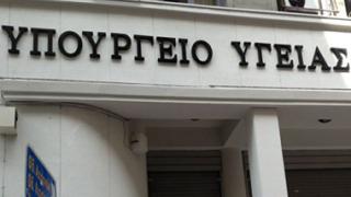 Προληπτικά μέτρα ανακοίνωσε το υπουργείο Υγείας για τον Εμπολα.