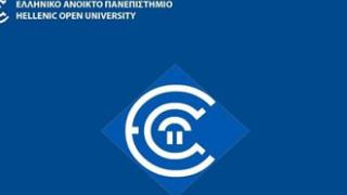 Προκηρύχθηκαν 2.300 θέσεις στο Ανοικτό Πανεπιστήμιο.