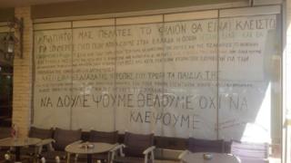 Αλεξανδρούπολη: Τουρισμός χωρίς διασκέδαση δεν γίνεται.