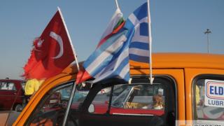 Διεθνές ράλι για κλασικά αυτοκίνητα και αυτοκίνητα αντίκα “MARITSA 2017”