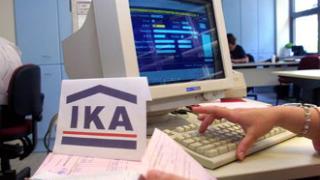 Ηλεκτρονικά οι ασφαλιστικές εισφορές από την 1η Δεκεμβρίου.