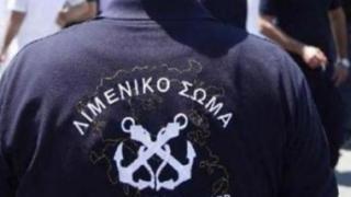 Λιμενικοί Θράκης: 'Η εξόντωση της Θράκης καλά κρατεί.'