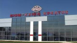 Φέρες: Ο καινούριος ιδιοκτήτης παραχωρεί χώρο για σφαγείο.