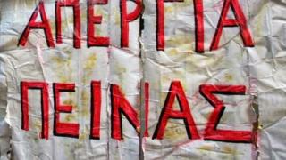 Αλεξ/πολη: Απεργία πείνας ξεκίνησε ομογενής λόγω της ανάκλησης της ελληνικής του ιθαγένειας