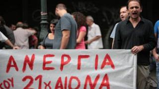 «Κόκκινο» χτυπά η ανεργία στη Βόρεια Ελλάδα.