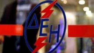 ΔΕΗ: Καλέστε στο 11770 για τον διακανονισμό των οφειλών σας.