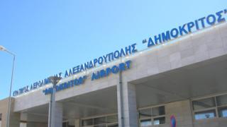 Αργεντίνικο ενδιαφέρον και για το αεροδρόμιο 'Δημόκριτος'.