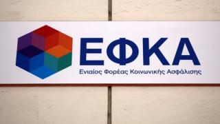 Άνοιξε η πλατφόρμα για όλους τους ασφαλισμένους στον Ενιαίο Φορέα Κοινωνικής Ασφάλισης