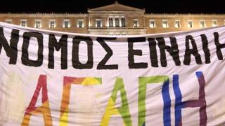 Επίδομα γάμου και σε αυτούς που έχουν υπογράψει σύμφωνο συμβίωσης