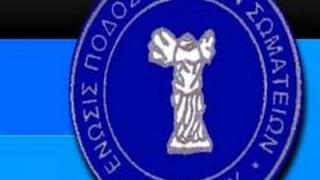 Καταγγελία φωτιά, για χρηματισμό σωματείων στον Έβρο