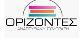 Δ. Σουφλίου: Υποβολή αιτήσεων για το Τοπικό Σχέδιο απασχόλησης.