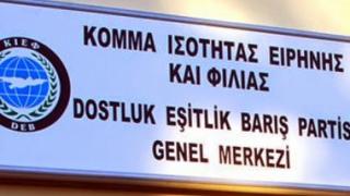 Εκλογές 2014: Πρώτο κόμμα το DEB σε Ροδόπη και Ξάνθη.