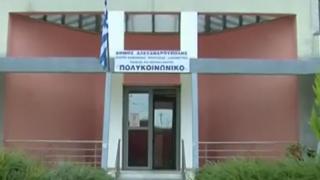 Αλεξ/πολη: 20 τόνοι φρούτων θα μοιραστούν.