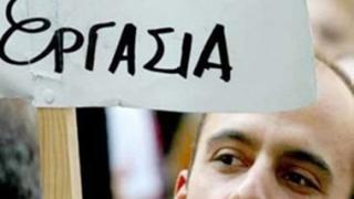 Οι θέσεις εργασίας που 'τρέχουν' στον Έβρο. 