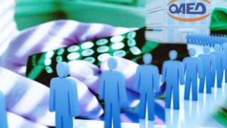 Tα προσωρινά αποτελέσματα για τις 4.413 θέσεις κοινωφελούς εργασίας.