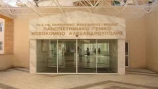 Στις τελευταίες θέσεις για τα γενόσημα το ΠΓΝΕ.