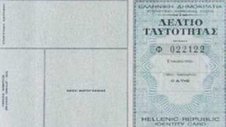 Ωράριο λειτουργίας των Γραφείων Ταυτοτήτων κατά τις εκλογές.